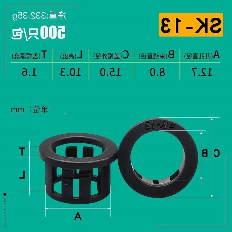 扣护线圈开口护线O型橡胶圈开z孔出线线圈孔塞P式T穿保护套空调堵