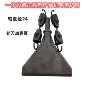 刹车片铲片机铲刀气动刹车片剔片机 刹车片铲片机铆片机汽保汽修