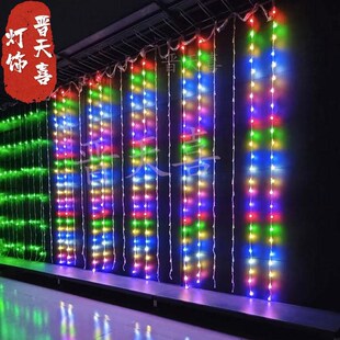 7彩新款新V16高亮数码窗帘灯LED爆闪灯春节阳台装饰户外彩灯 家用