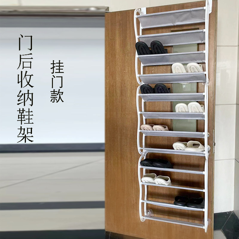 简易免打孔门后壁挂式鞋架多层家用经济型置物架宿舍小鞋架子,收纳整理,整理架/置物架/收纳架,淘宝优惠券,粉丝福利购,淘宝优惠卷