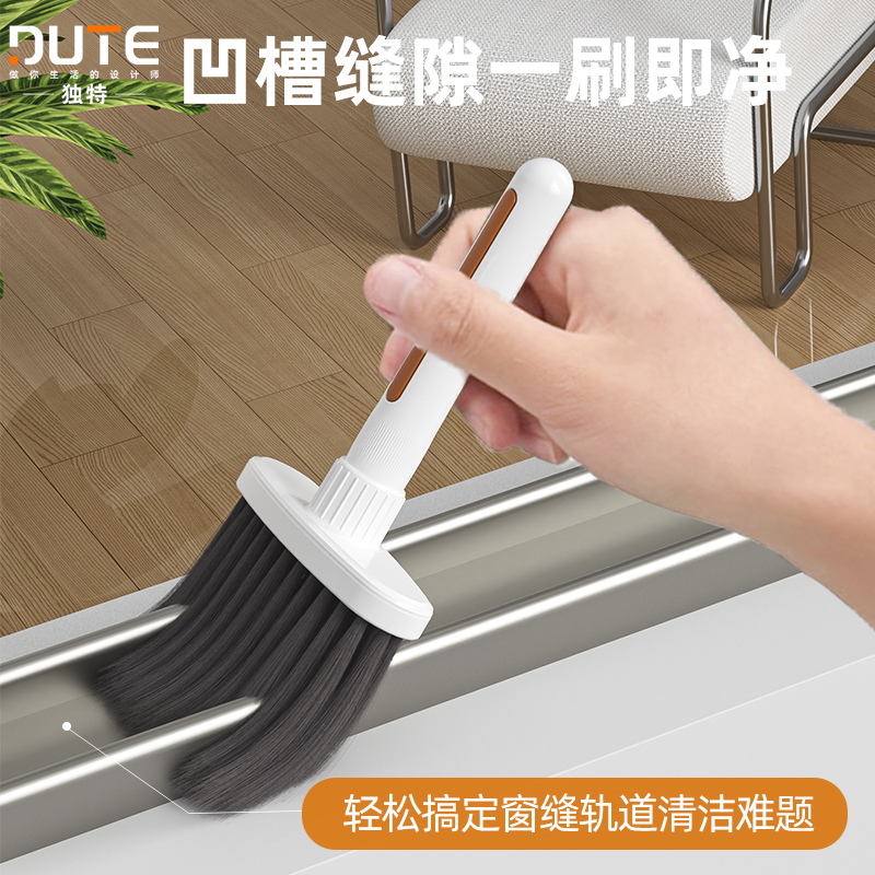 扫灰神器缝隙刷清洁打扫窗户窗台灰尘清理除尘掸子大扫除家用车用