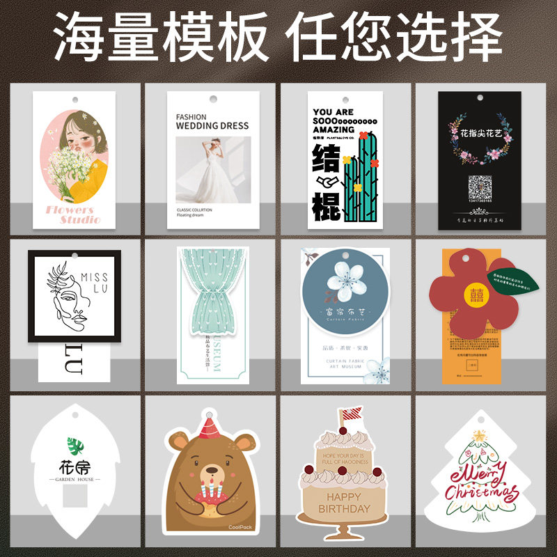 服装店衣服吊牌定做女装商标logo标签卡片童装通用挂牌定制作
