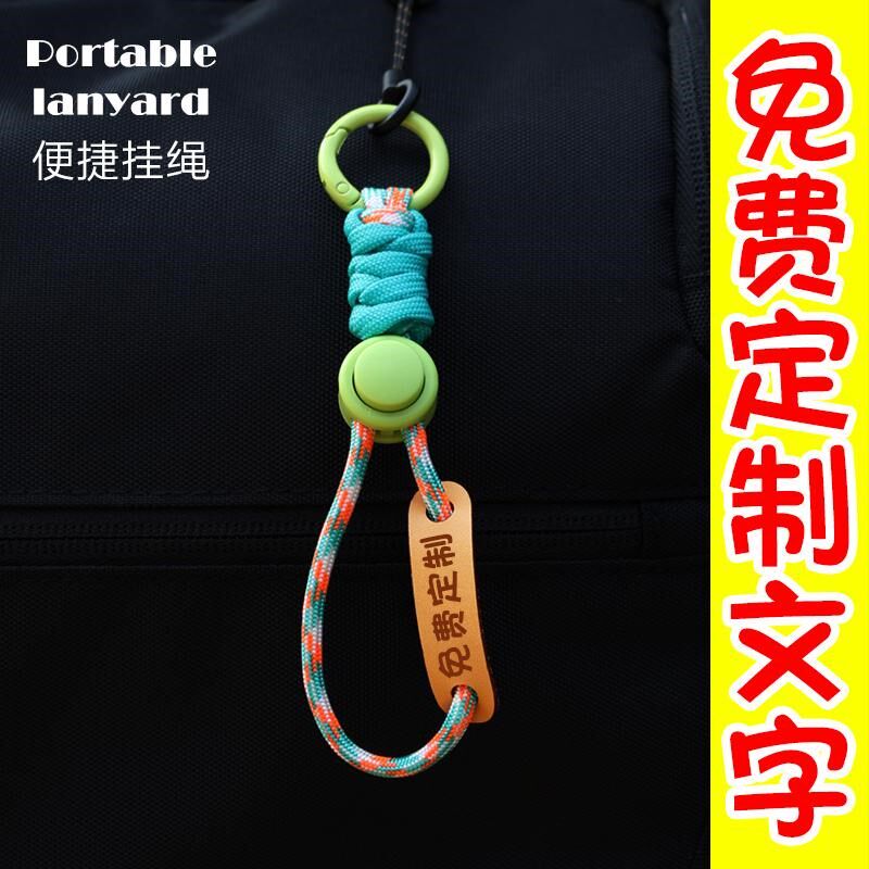 钥匙扣挂绳链包包挂件皮质创意防丢奶嘴小挂件个性手工 免费定制