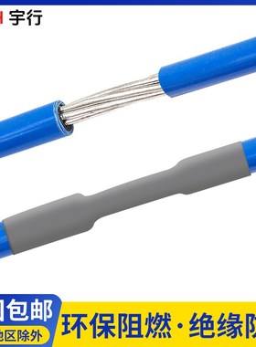 棕色灰色橙色热缩管绝缘套管 环保热宿管电线电缆热收缩套管套管