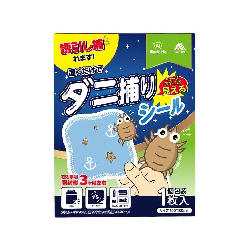 除螨床上用除螨虫家用床垫去螨虫防螨虫被子螨虫包祛螨包,居家日用,祛螨包,淘宝优惠券,粉丝福利购,淘宝优惠卷