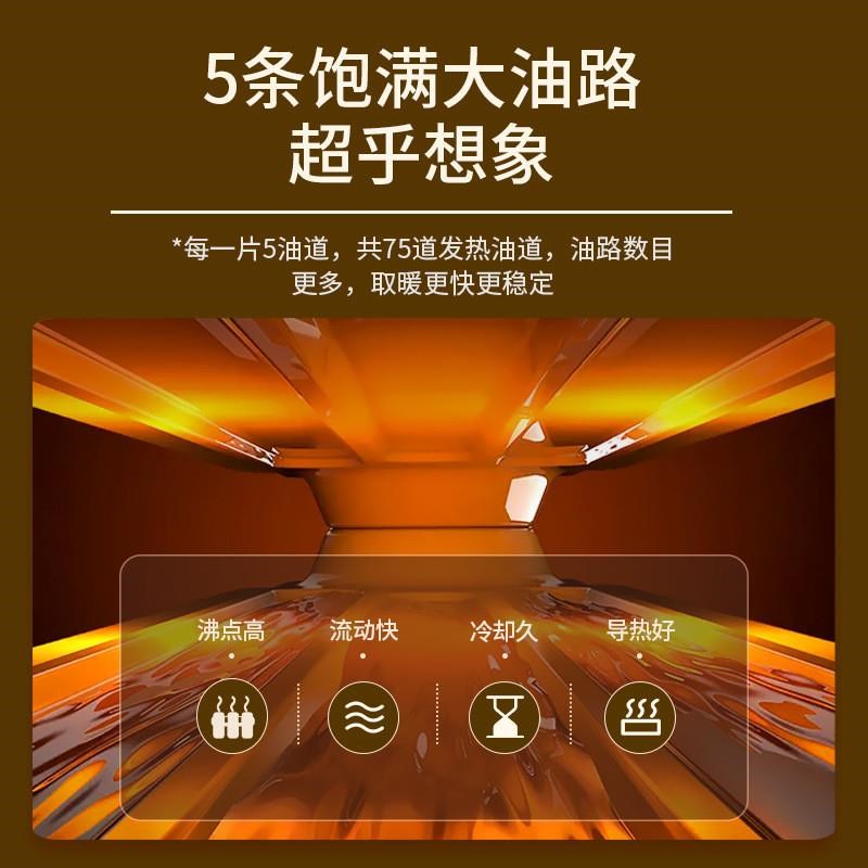 油汀取暖器家用节能电暖气片室内暖风机取暖烤炉加热电暖器