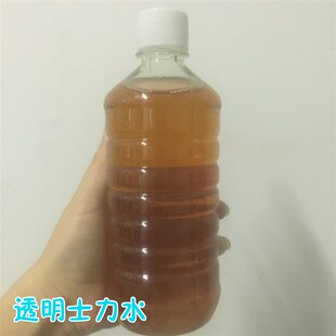 家具修补油漆上色水士力水木器地板虫胶漆片水溶解色粉维修材料