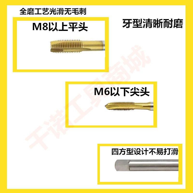 高钴丝钻头先端镀钛螺旋丝锥不锈钢机用丝攻M10M12M14M16M18M20
