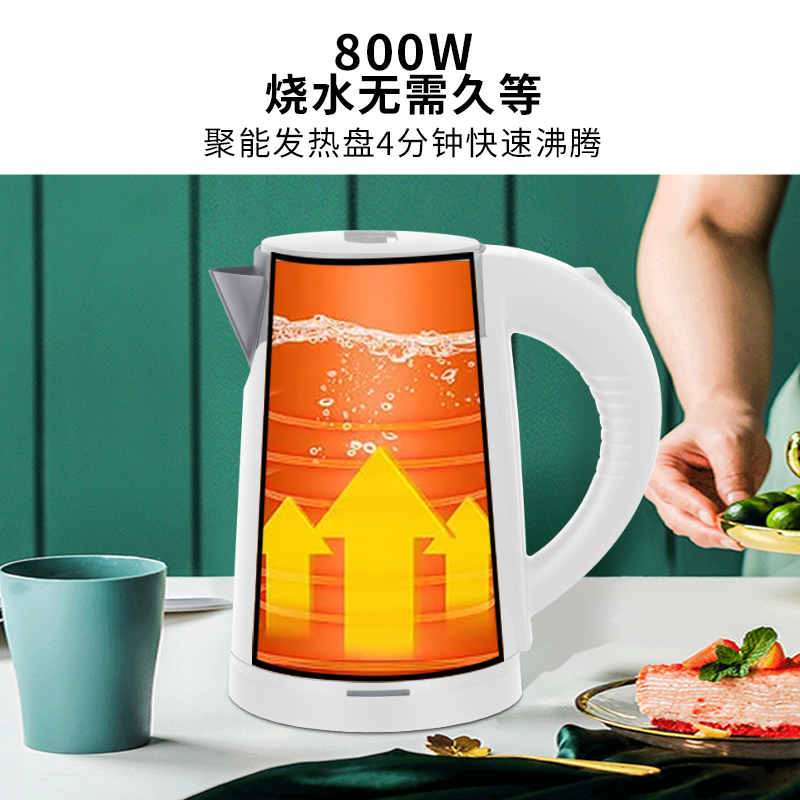 小容量电热水壶0.8L小功率烧水壶学生宿舍宾馆酒店型便捷式旅行壶
