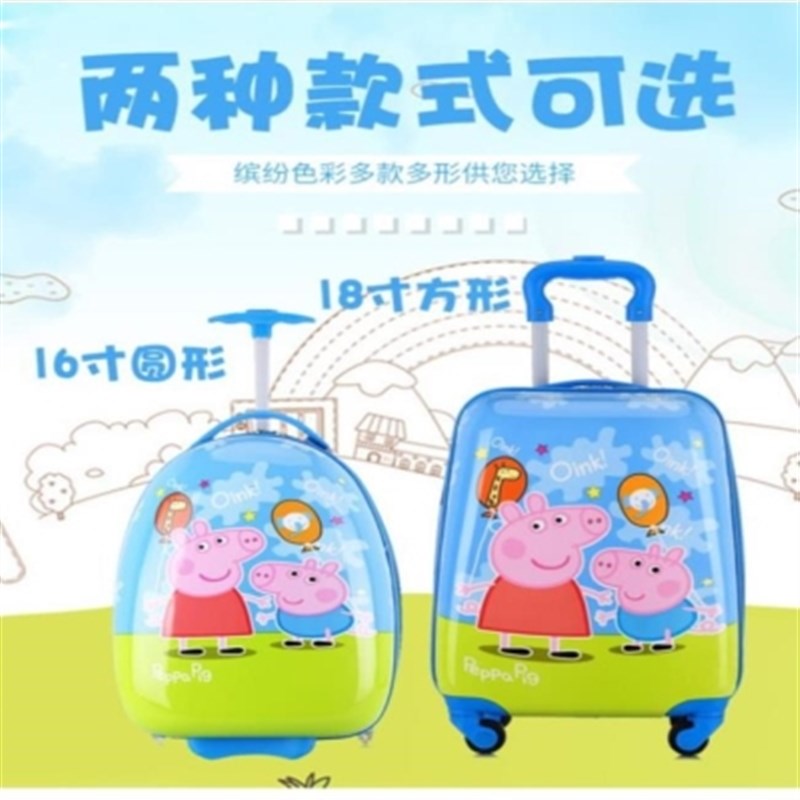 。可爱的行李箱儿童少寸便携箱男少儿男童卡通女拉杆箱小孩上学16