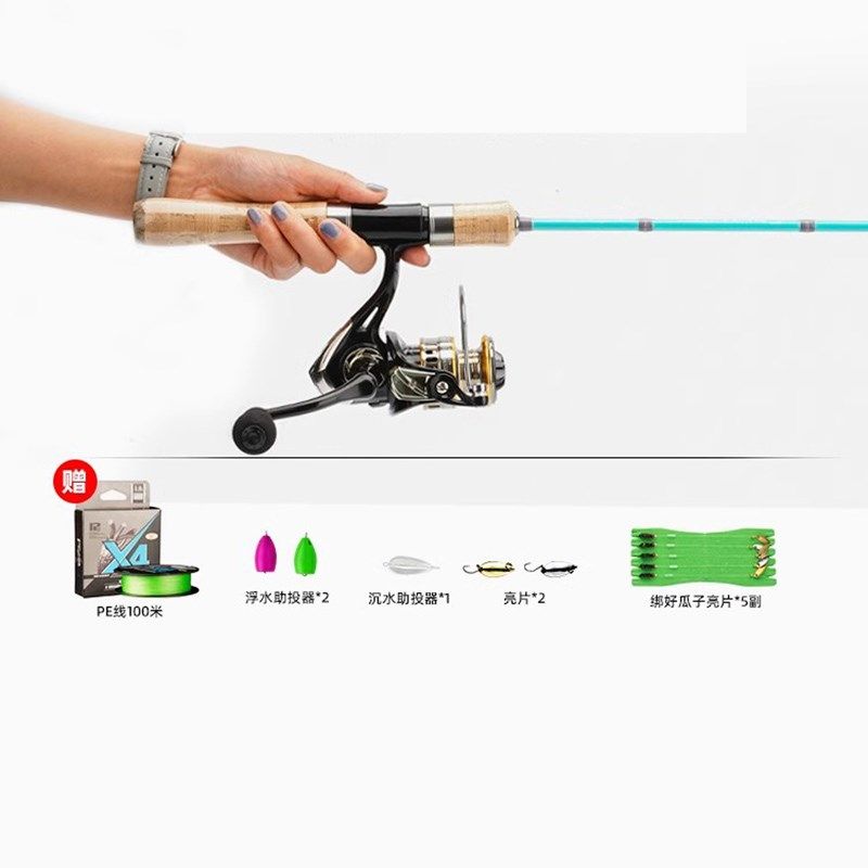 实心马口竿ul超软溪流微物路亚竿直柄纺车轮枪柄水滴轮套装白条杆,户外/登山/野营/旅行用品,路亚竿,淘宝优惠券,粉丝福利购,淘宝优惠卷