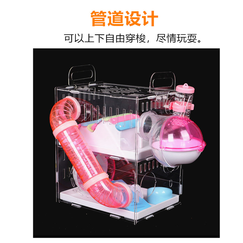 抽屉式仓鼠笼子双层透明别墅托盘用品玩具套餐城堡管道便宜大的