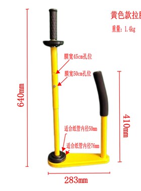 新款黄色手动缠绕膜打包机拉膜器缠绕机适合膜宽45cm,50cm不伤手