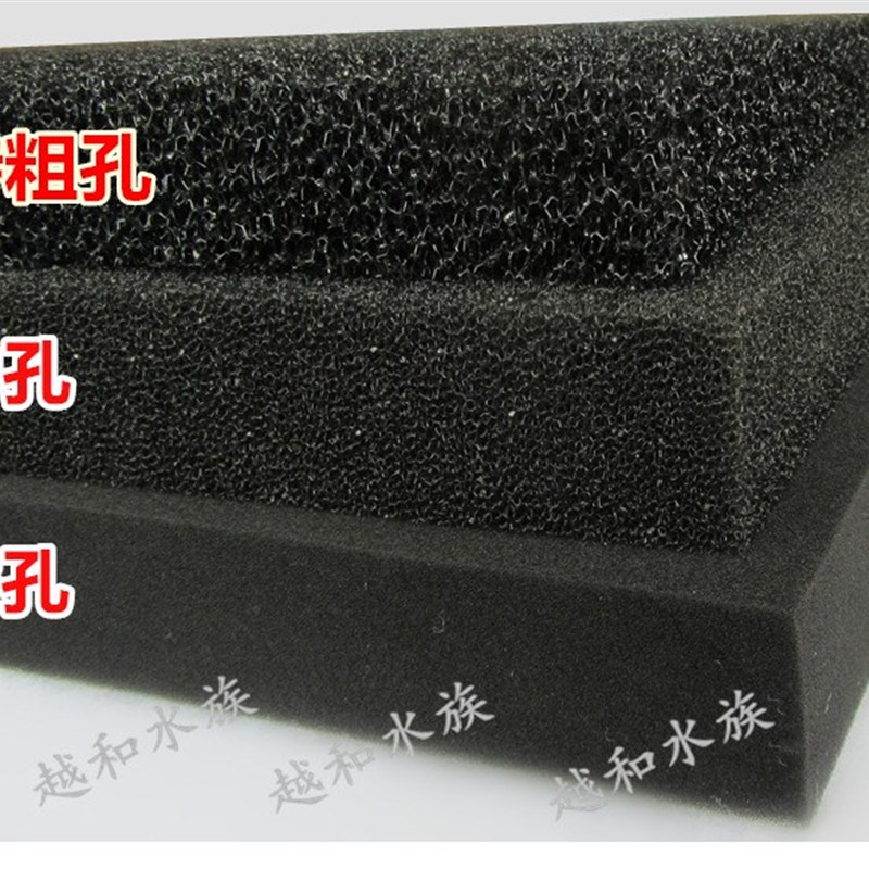 黑色生化棉过滤棉海棉净水材料鱼缸水族箱过滤密中粗孔加厚