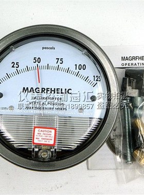 微差压表 TE2000型微压差表/微压差计/微差压计 0-125PA