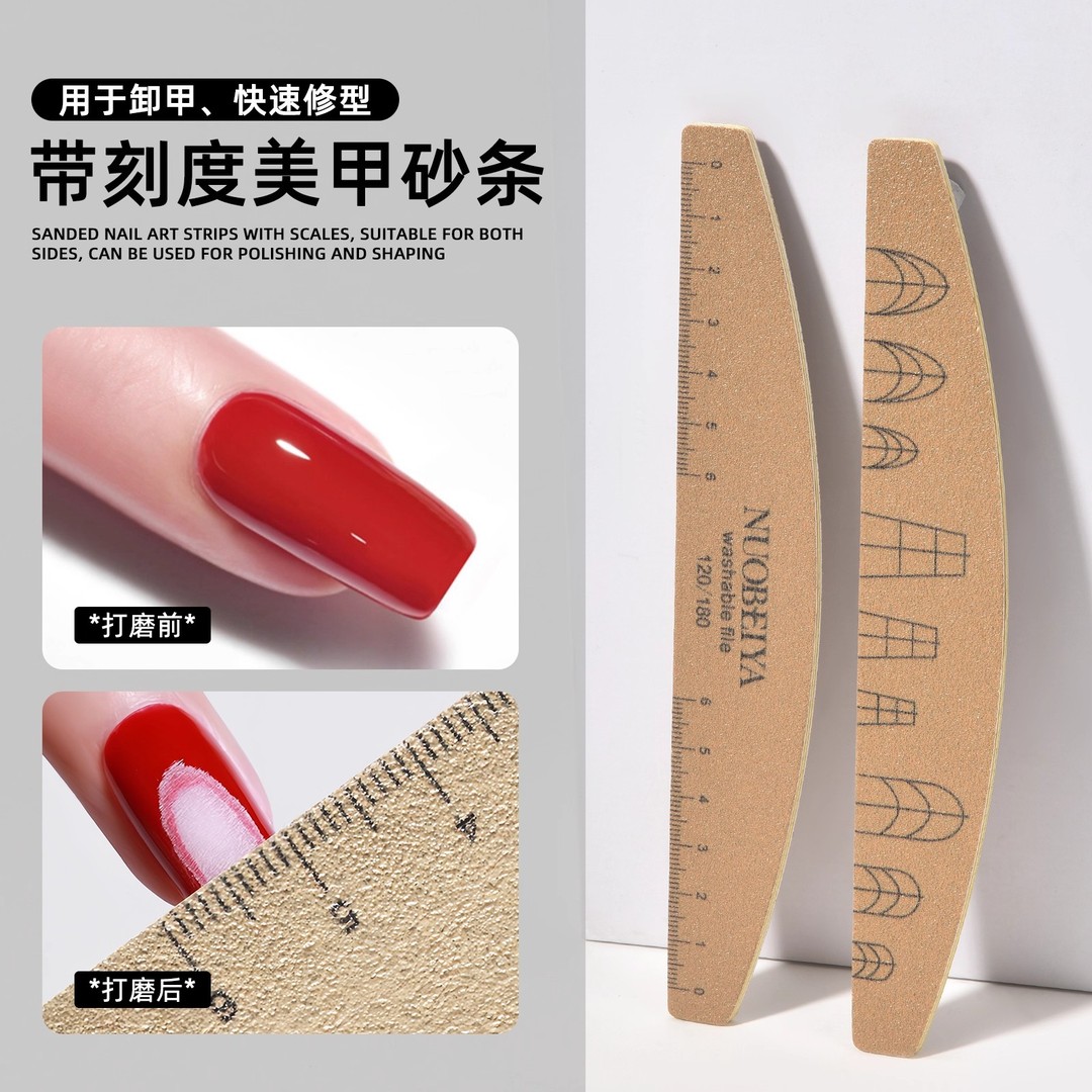 带刻度水洗耐磨搓条耐用修型海绵挫打磨指甲锉双面搓砂条美甲工具