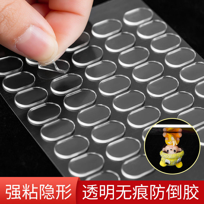 车用摆件固定防倒双面贴中控台娃娃底座粘胶手办模型泡泡玛特底座