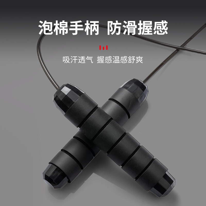 【增重款】跳绳减肥健身运动钢丝专用中考锻炼成人负重学生减肥
