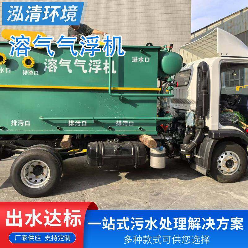 炼油厂污水处理设备工业废水处理清洗气浮沉淀一体机,五金/工具,其他机械五金,淘宝优惠券,粉丝福利购,淘宝优惠卷