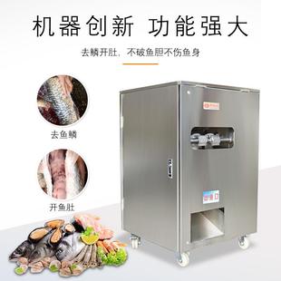 牌去鳞开背开肚杀鱼机草鱼去鳞开腹鲤鱼开膛去鳞杀鱼神器