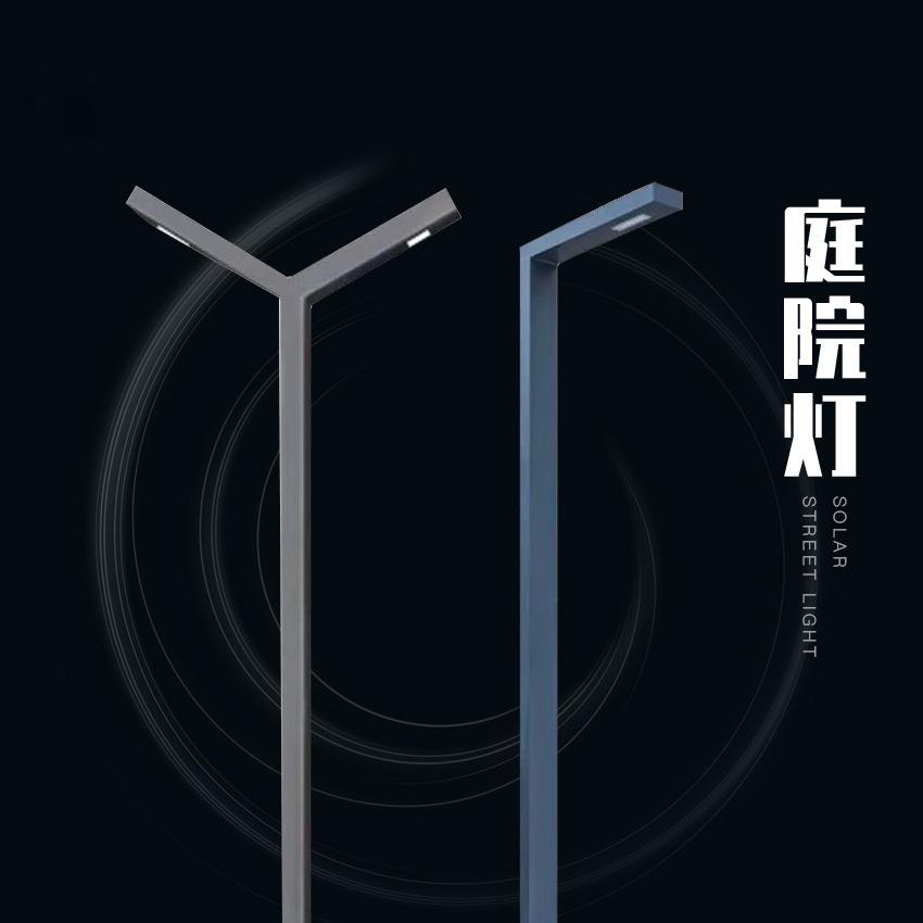 7字型景观灯户外led3米庭院灯市政道路防水路灯公园小区别墅路灯