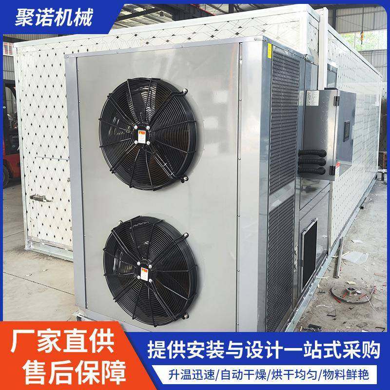 商用木耳空气能烘干机猫粮狗粮热泵烘干机鸡胸肉饲料箱式干燥设备,清洗/食品/商业设备,其他食品加工设备,淘宝优惠券,粉丝福利购,淘宝优惠卷
