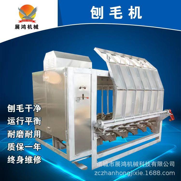 200型整猪脱毛机刨毛机小型猪脱毛机立式全自动不锈钢整羊脱毛机