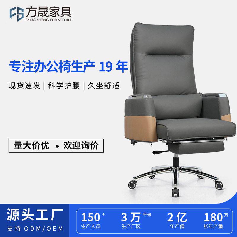 老板椅电脑椅久坐舒服公椅人体工学靠背座椅公室转椅沙发椅子