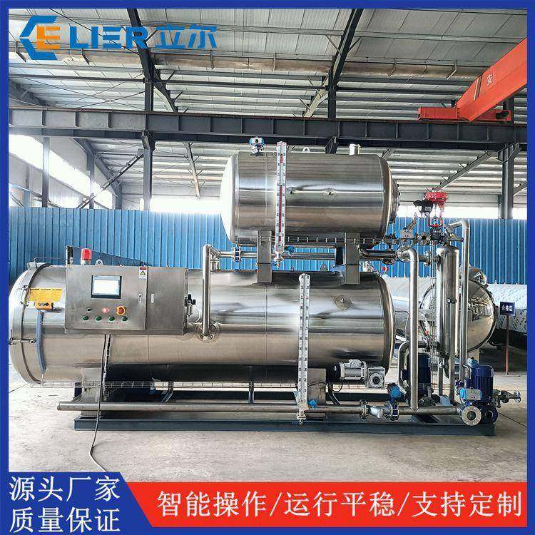 蛋白饮料高温杀菌锅宠物食品杀菌锅多功能保健饮品杀菌釜,清洗/食品/商业设备,其他食品加工设备,淘宝优惠券,粉丝福利购,淘宝优惠卷