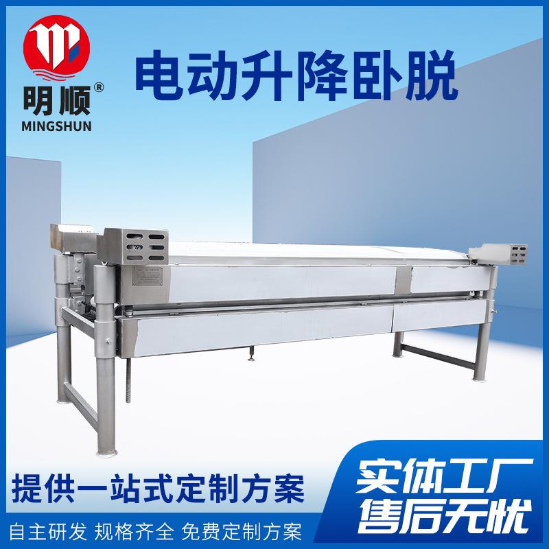 供应家禽脱毛机卧式平板鸡鸭鹅脱毛机电动升降自动化三鸟脱毛机