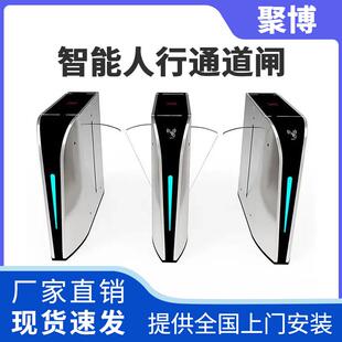 幼儿园小区门尖角翼闸工地实名制闸机三辊闸摆闸人行通道闸