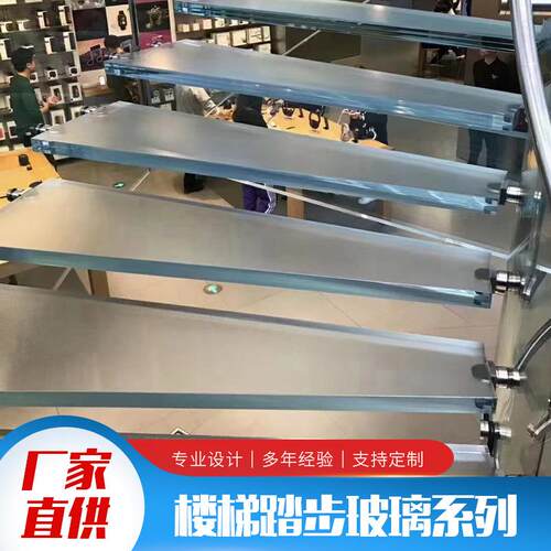 楼梯踏步玻璃双边板玻璃弧梯台透明钢化栈道钢化防爆玻璃厂家