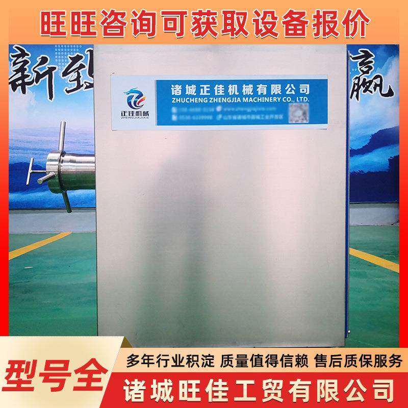 商用全自动猪牛肉肉丸子绞肉机食堂饭店中型碎肉搅碎机设备,清洗/食品/商业设备,其他食品加工设备,淘宝优惠券,粉丝福利购,淘宝优惠卷