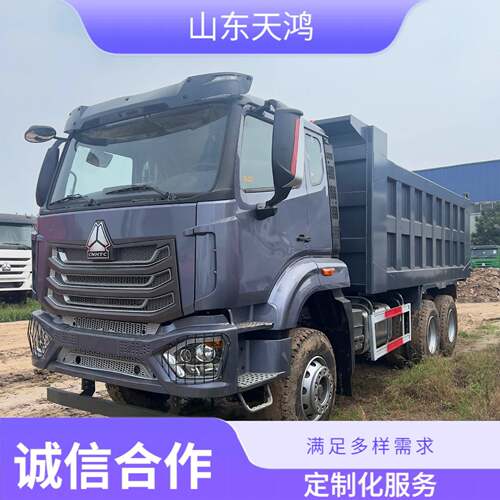 跨境厂家供应重汽豪沃howo厢式货车国二大泵货运车371/430HP