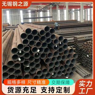 Q345D无缝钢管Q355B无缝钢管无锡高压化肥设备用低合金耐低温钢管