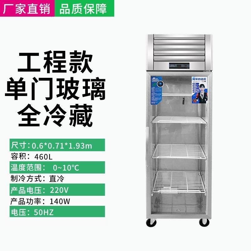四门冰箱商用冷藏冷冻双温冷柜立式保鲜柜六门冰柜大容量厨房冰箱,厨房电器,其他商用厨电,淘宝优惠券,粉丝福利购,淘宝优惠卷