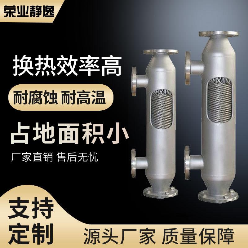 汽水冷凝系统绕管换热器效率高换热快智能换热机组用于工业换热器