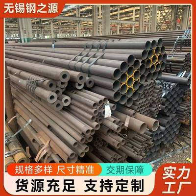 20#无缝钢管45#无缝钢管精密管零切40Cr42CrMo厚壁钢管