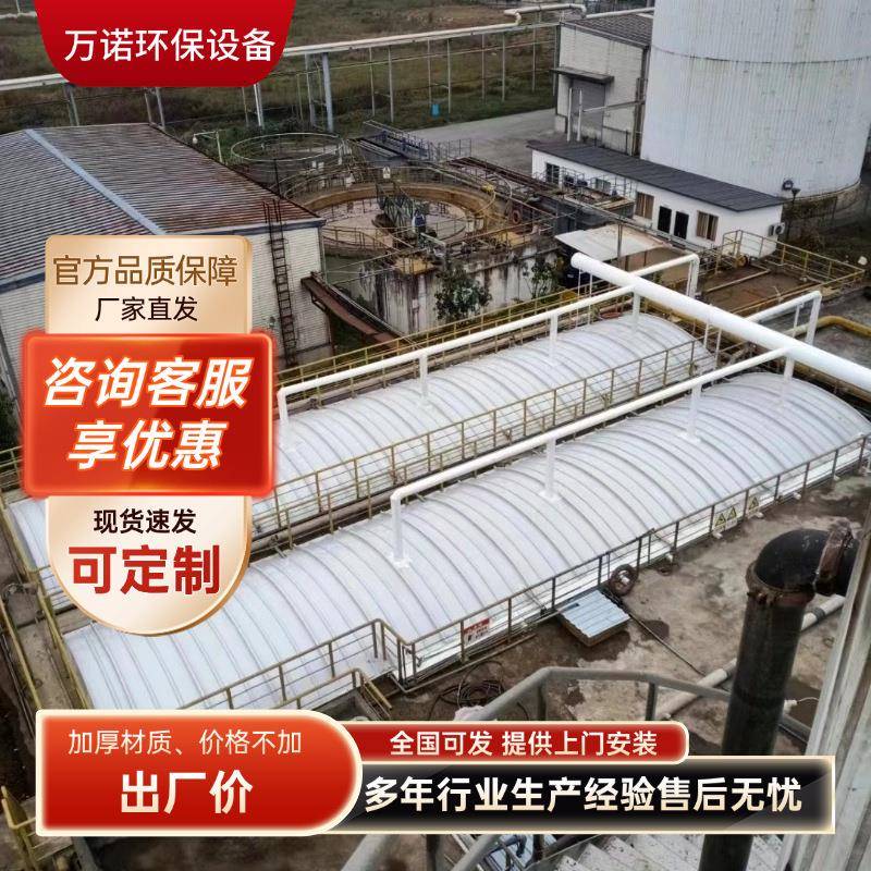 厌氧池除臭盖板厂家平面盖板蓄水池密封罩玻璃钢拱形污水池盖板