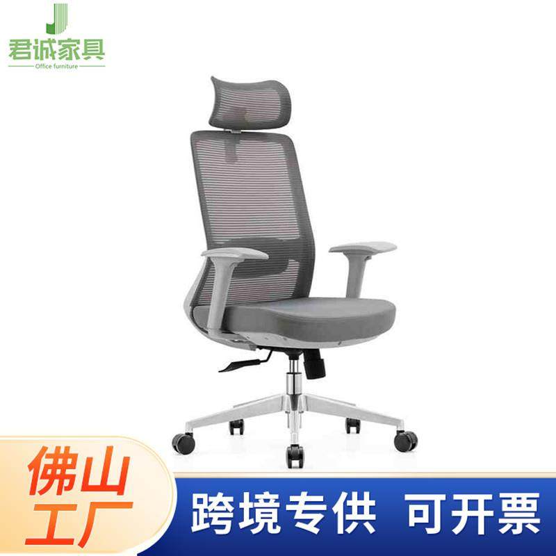 广东品质办公室家用舒适久坐人体工学主管椅职员升降办公会议转椅,商业/办公家具,办公电脑椅/职员椅,淘宝优惠券,粉丝福利购,淘宝优惠卷