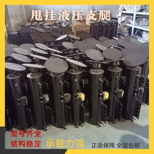 工厂制造100吨甩挂液压支腿伸缩式液压油缸支脚工程双耳式液压