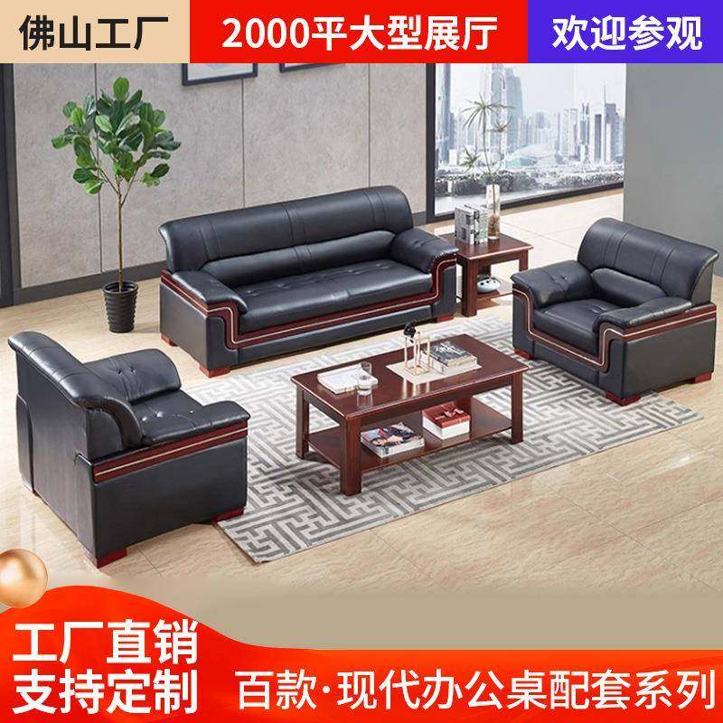 商务皮质办公沙发茶几组合接待会客沙发酒店单人三人沙发家具,商业/办公家具,沙发,淘宝优惠券,粉丝福利购,淘宝优惠卷