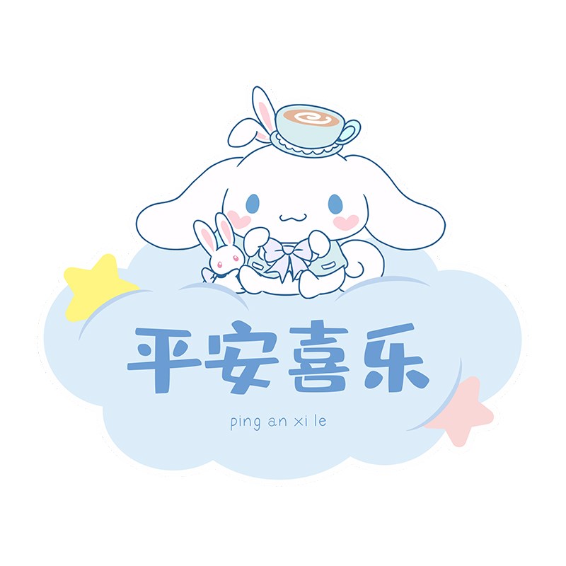 墙面遮丑装饰贴纸补洞神器贴画立体室内墙壁客厅墙贴纸自粘小图案图片