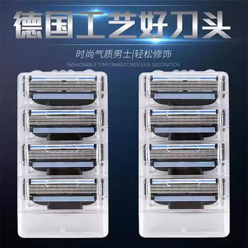 吉利剃须刀片三层剃须刀片锋三风速3 老式手动刮胡刀刮脸刀3刀头