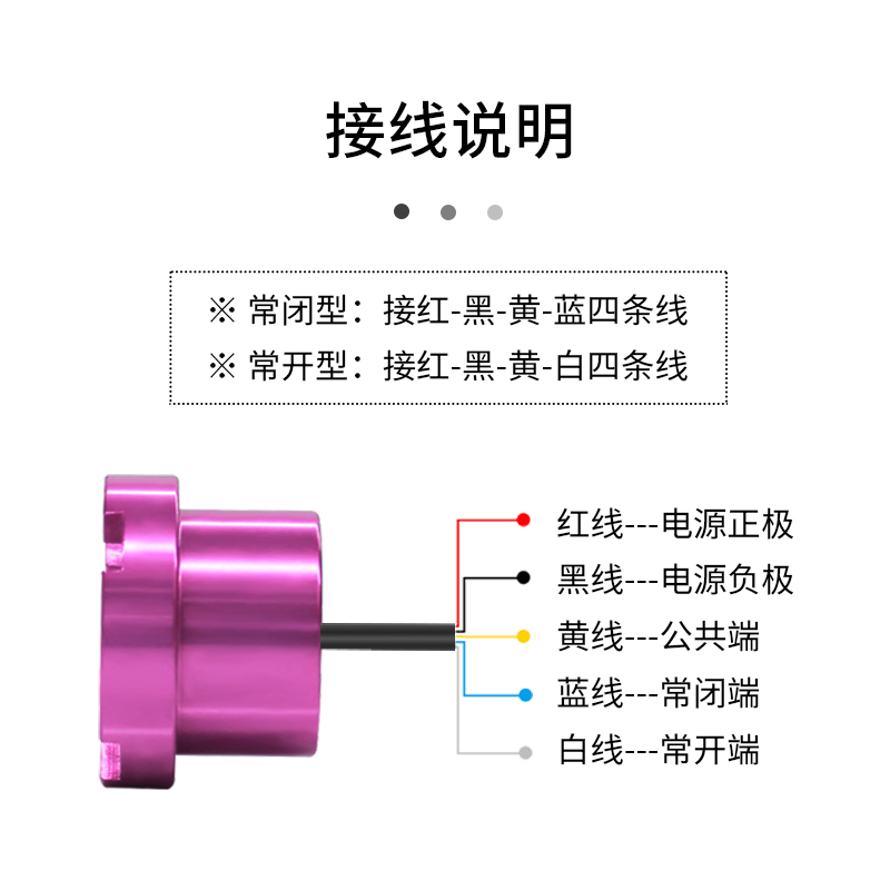 水浸传感器开关量信号漏水报警器常开常闭水浸探测器灵敏抗干扰
