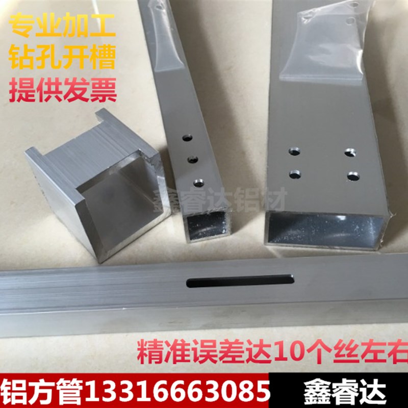 铝方管8/10/20/30/40/50 6061矩形铝管 铝合金型材木纹低价零售