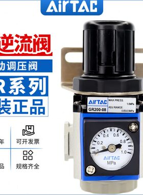 亚德客气动附逆流阀调压阀GR200-08F1K空气减压阀GR300-10调节阀