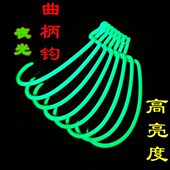 夜光曲柄钩高碳钢高品质宽腹鱼钩海钓路亚钩发光鱼钩渔具配件船钓
