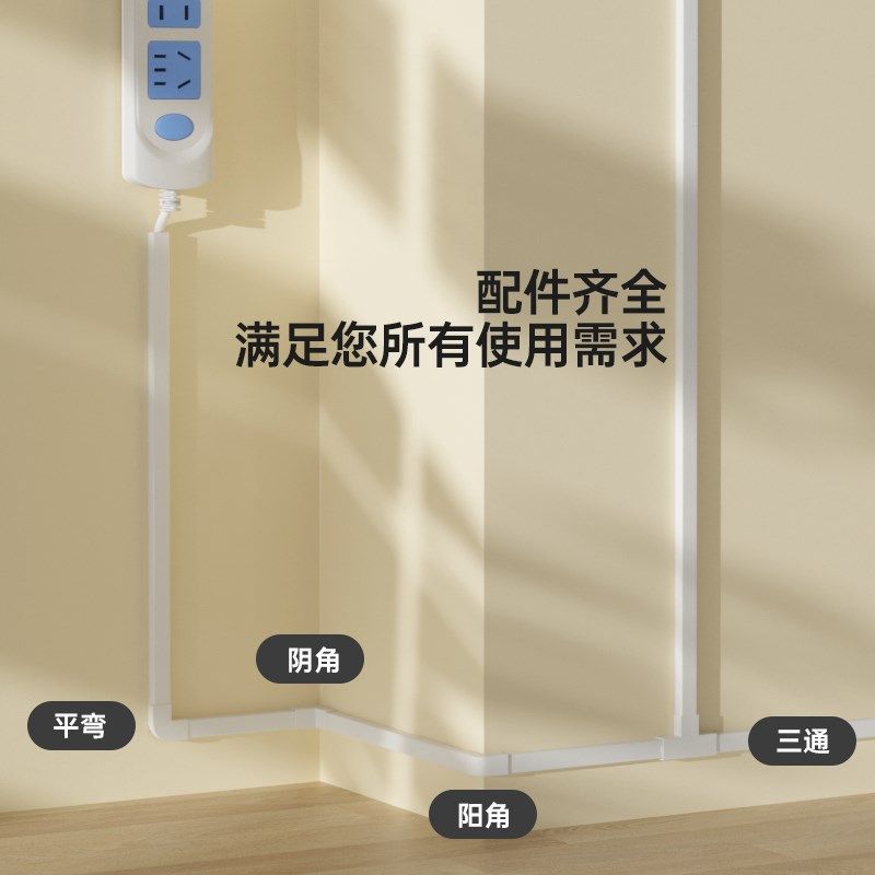 插排固定器插座墙上贴拖插线板墙面排插电线收纳神器免打孔路由器