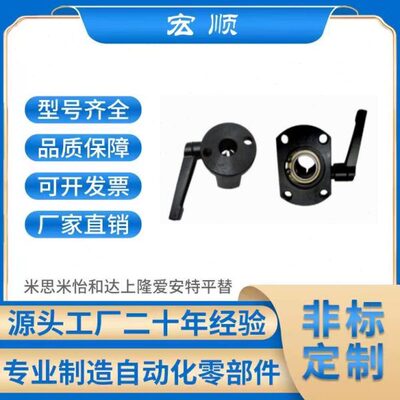 LKP52怡合达 30度梯形丝杠防转动固定件LKP51-D10 D12 D15 D20